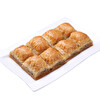 Cevizli Baklava kg