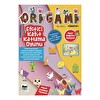 Origami Türkiye Dergisi
