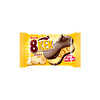 Ülker Dankek 8 Kek Muzlu 55 Gr