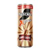 Nescafe Xpress Cafe Latte Şeker İlavesiz 250 M