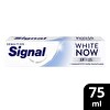 Signal White Now Diş Macunu Sensitive Hassasiyete Karşı Rahatlama 75 ml