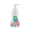 Siveno Zeytinyağlı Doğal Çocuk Köpük Sabun 250 ml
