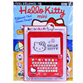Hello Kitty Mini Eğlenceli Okul Öncesi Dergisi