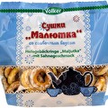 Waldemar Völker Kremalı Kurabiye 180 g