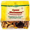 Waldemar Völker Vanilin Kurabiye 180 g