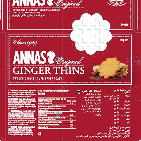 Annas Original Ginger 150 g Annas Original Ginger 150 g