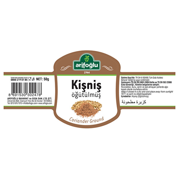 Arifoğlu Kişniş Öğütülmüş Cam 40 g Arifoğlu Kişniş Öğütülmüş Cam 40 g