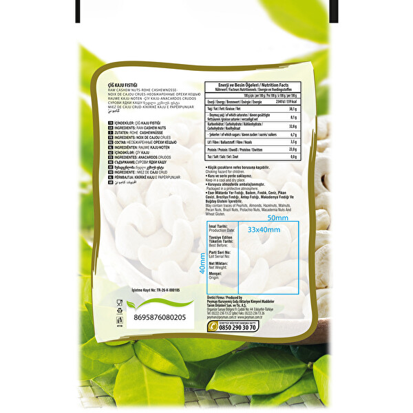 Peyman Bahçeden Kaju Fıstığı 140 g Peyman Bahçeden Kaju Fıstığı 140 g