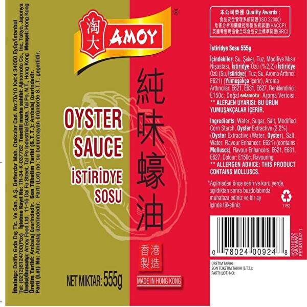 Amoy Oyster (İstridye) Sosu 555 g Amoy Oyster (İstridye) Sosu 555 g
