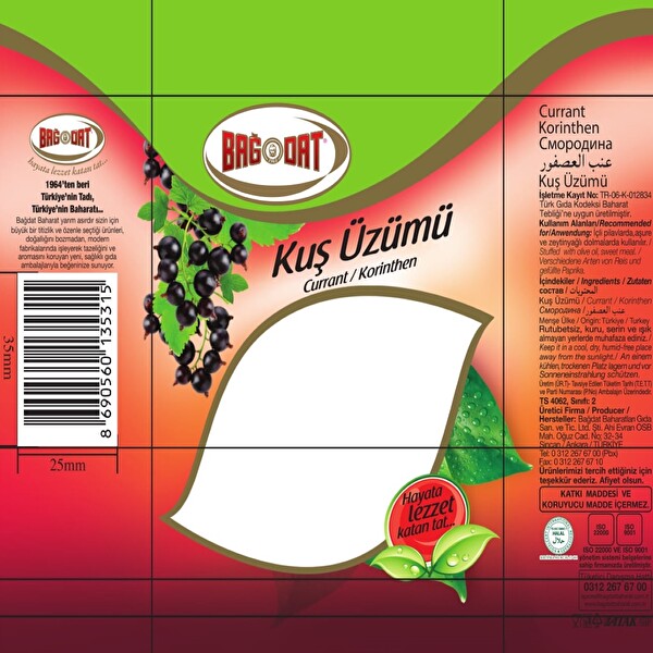 Bağdat Kuş Üzümü 40 g Bağdat Kuş Üzümü 40 g