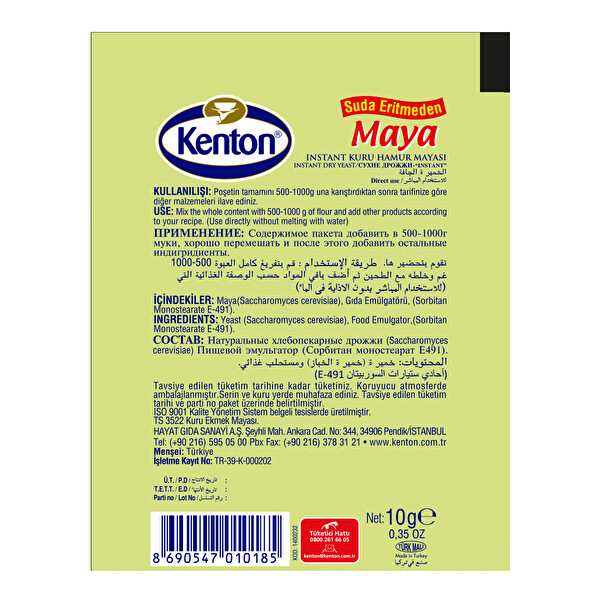 Kenton Instant Hamur Mayası 3*10 g Kenton Instant Hamur Mayası 3*10 g