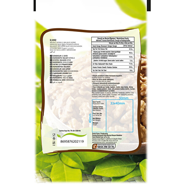 Peyman Bahçeden İç Ceviz 140 g Peyman Bahçeden İç Ceviz 140 g