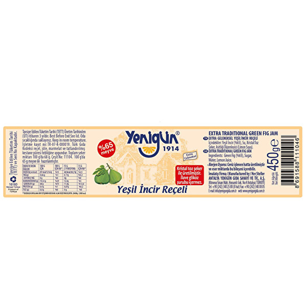 Yenigün İncir Reçeli 450 g Yenigün İncir Reçeli 450 g