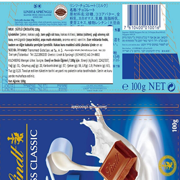 Lindt Milk Çikolata 100 g Lindt Milk Çikolata 100 g