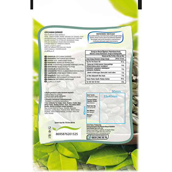 Peyman Bahçeden İç Kabak 150 g Peyman Bahçeden İç Kabak 150 g