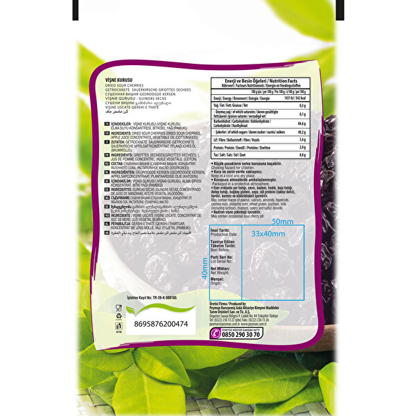 Peyman Bahçeden Vişne Kurusu 120 g Peyman Bahçeden Vişne Kurusu 120 g