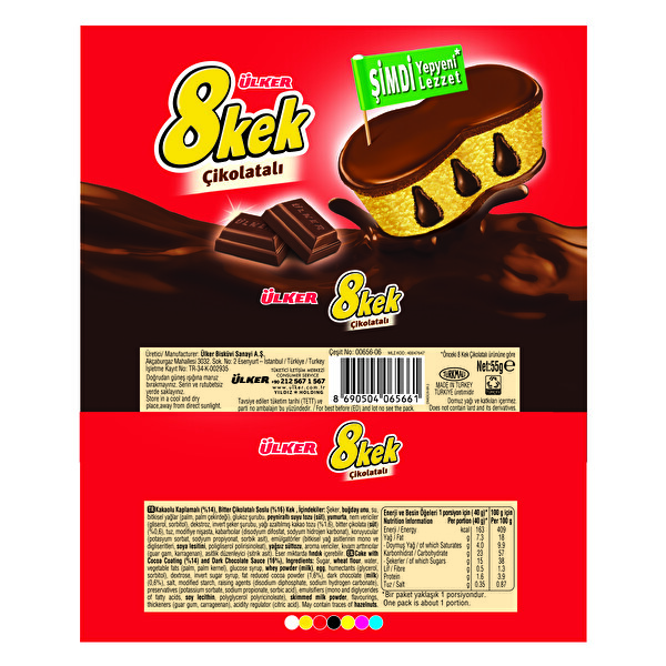 Ülker Dankek 8 Kek Duble Çikolatalı 55 g Ülker Dankek 8 Kek Duble Çikolatalı 55 g