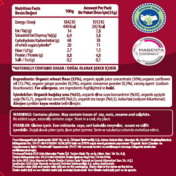 Humm Organik Tarçınlı Zencefilli Kurabiye 55 g 30213750 CarrefourSA