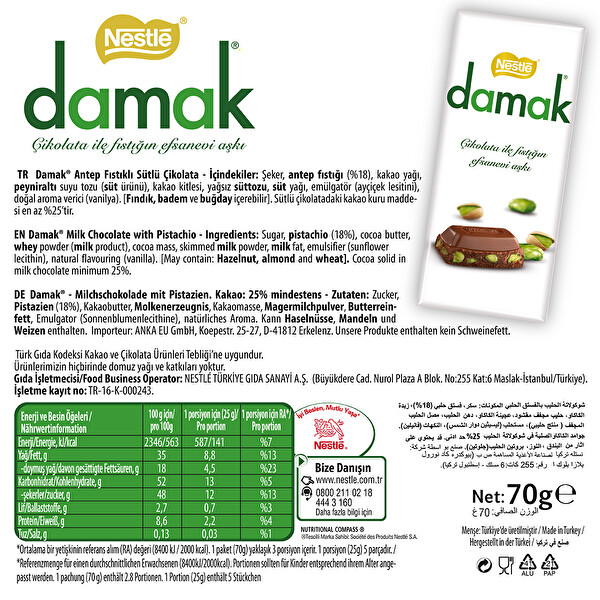 Nesfit Tam Tahilli Karamelli Bar 23 5 G 30234961 Carrefoursa