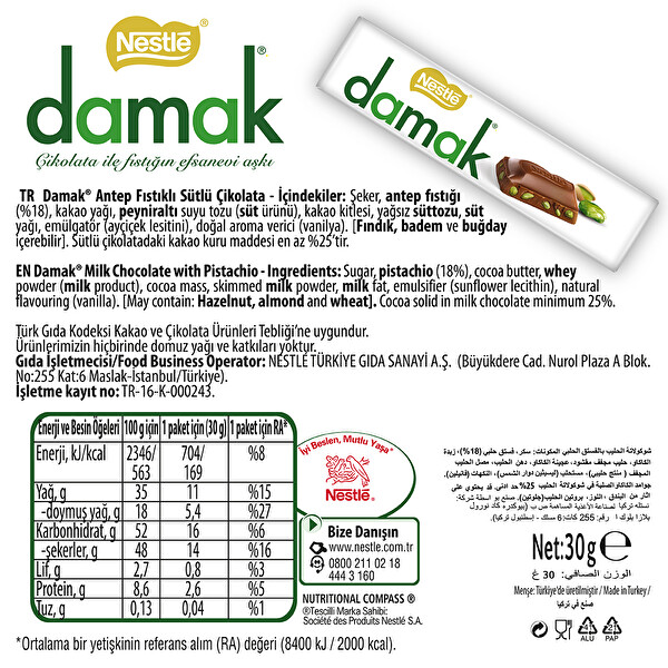 Nestle 1927 Bademli Beyaz Çikolata Kare 65 g Nestle 1927 Bademli Beyaz Çikolata Kare 65 g