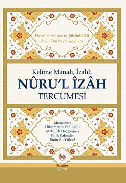 Kelime Manalı İzahlı Nurul İzah Tercümesi Ciltli