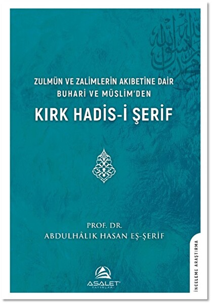 Zulmün ve Zalimlerin Akıbetine Dair Buhari ve Müslim'den Kırk Hadisi Şerif