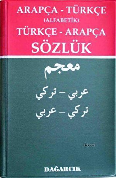 Arapça Türkçe Okul Sözlüğü