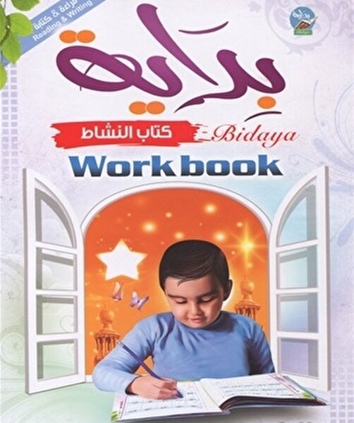 Bidaya Workbook İngilizce Arapça Elifbalı