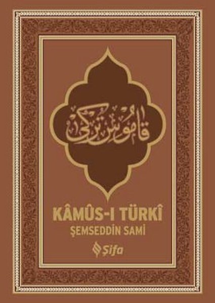 Kamus ı Türki Ciltli