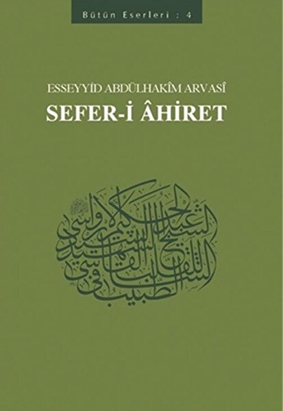 Seferi Ahiret