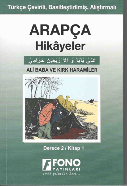 Arapça Türkçe Hikayeler Derece 2 Kitap 1 Ali Baba ve Kırk Haramiler