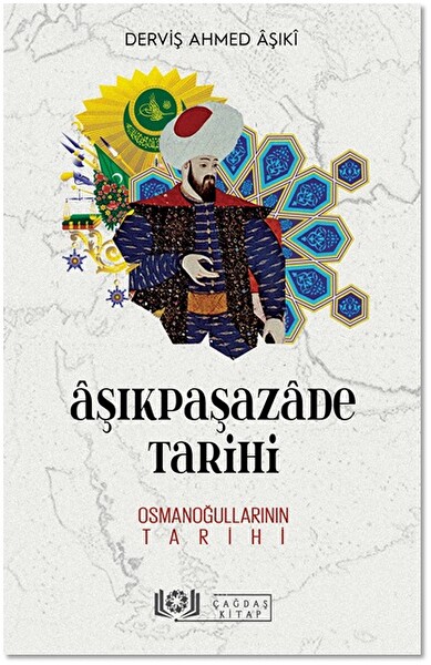 Aşıkpaşazade Tarihi Osmanoğullarının Tarihi