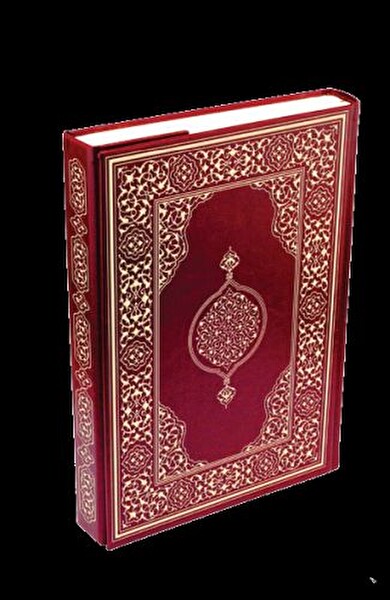 Kuranı Kerim Hafız Boy (Suni Deri Cilt - Plain Bordo)
