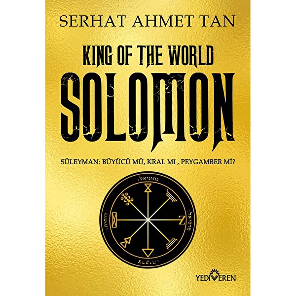 Solomon